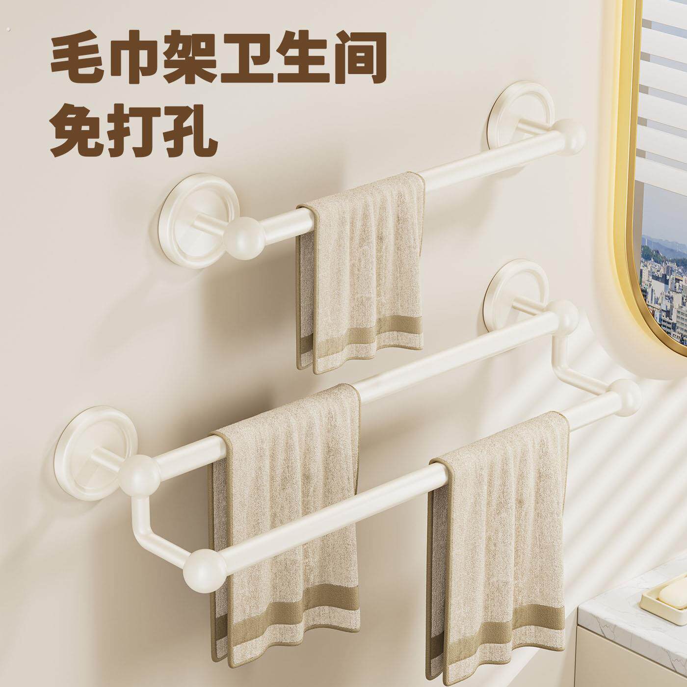 毛巾架卫生间免打孔浴室专用挂架晾毛巾杆浴室衣物放置架收纳厕所