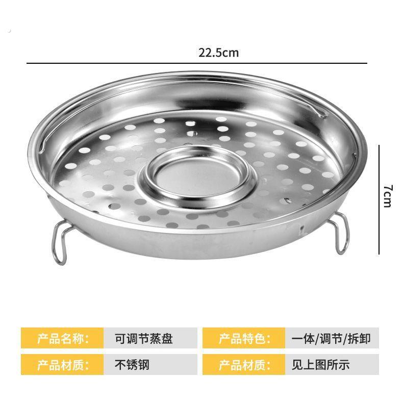 16不锈钢蒸格蒸笼家用加厚蒸屉笼屉蒸蓖子通用蒸锅奶锅一体笼