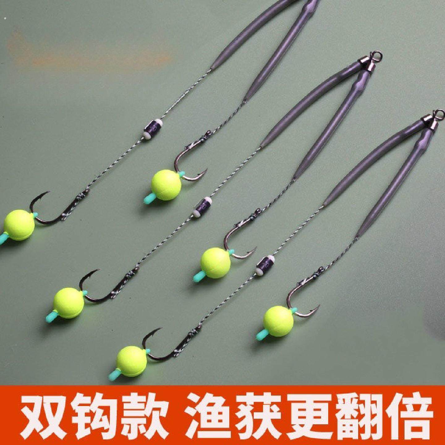 反离底子线双钩自动悬浮线组绑好成品欧式反底钓跑铅抗走水伊势尼