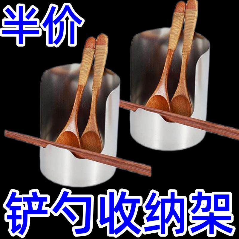 不锈钢汤勺铲架可立式收纳托盘加厚防锈厨房锅铲汤勺饭勺放筷架子
