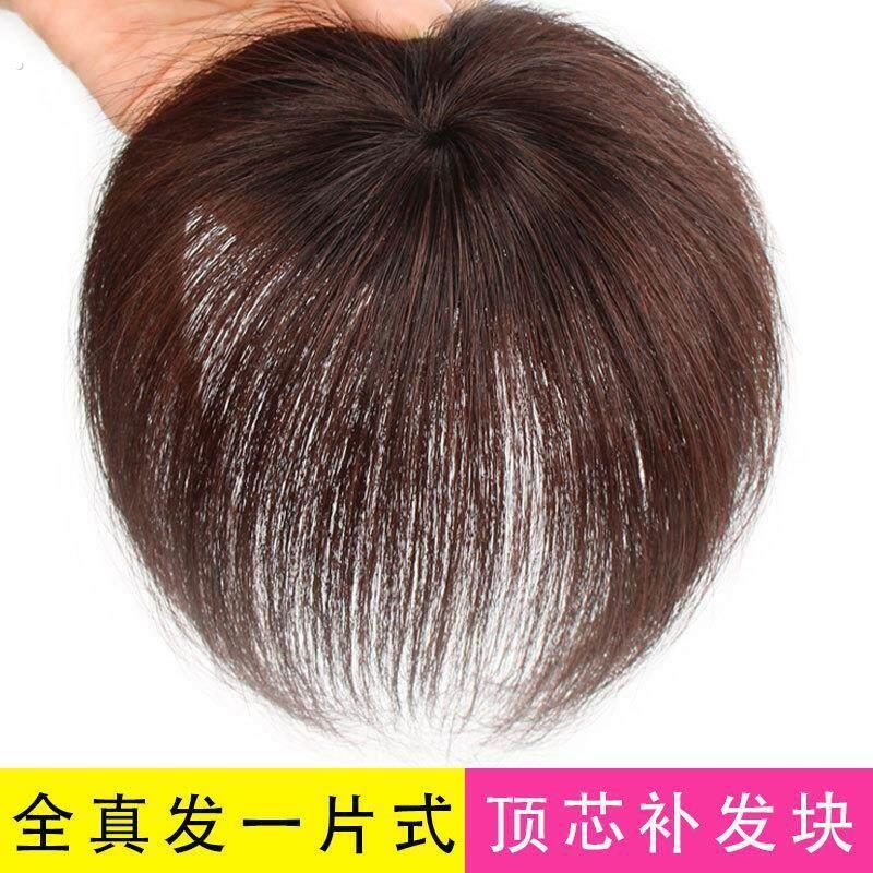 头顶补发块假发片女许昌假发真发遮盖白发增发量隐形一片式补发片