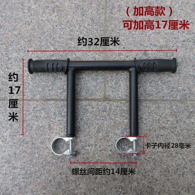 遛娃溜娃神器手推车轮椅加高扶手推把加高手把增高扶手防前侧配件