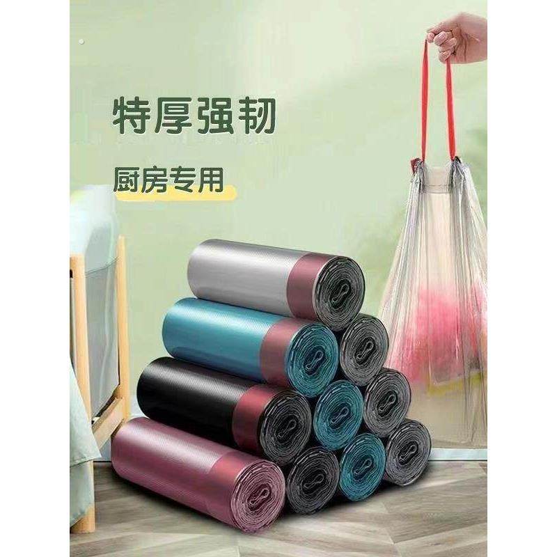 家用手提式抽绳收口垃圾袋黑色加厚办公室厨房中号实惠装塑料,洗护清洁剂/卫生巾/纸/香薰,商用垃圾袋,淘宝优惠券,粉丝福利购,淘宝优惠卷