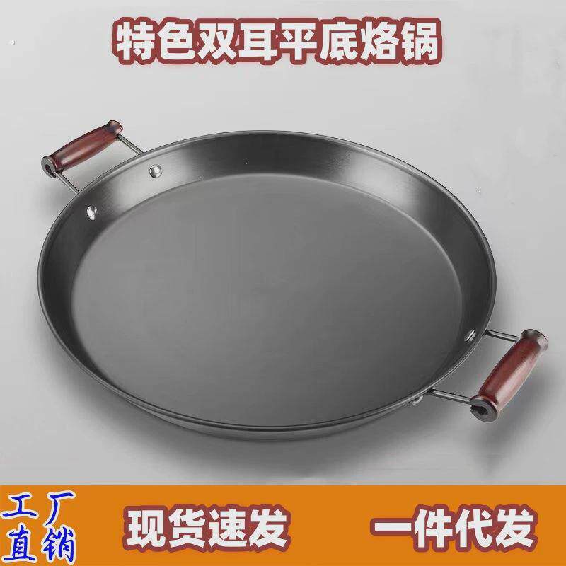 烙饼铁板烧家用商用气灶电磁炉通用无涂层熟铁锅双耳平底煎锅