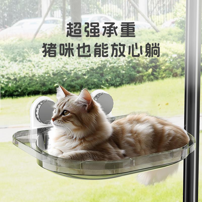 新款星空毛吊床猫窝四季通用猫咪晒太阳挂床大吸盘稳定吸附猫吊床