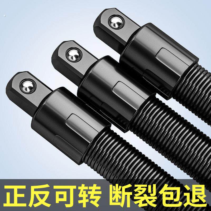电动扳手软连接杆加长万向软轴转换头套筒1/2大飞接头器工具弹性