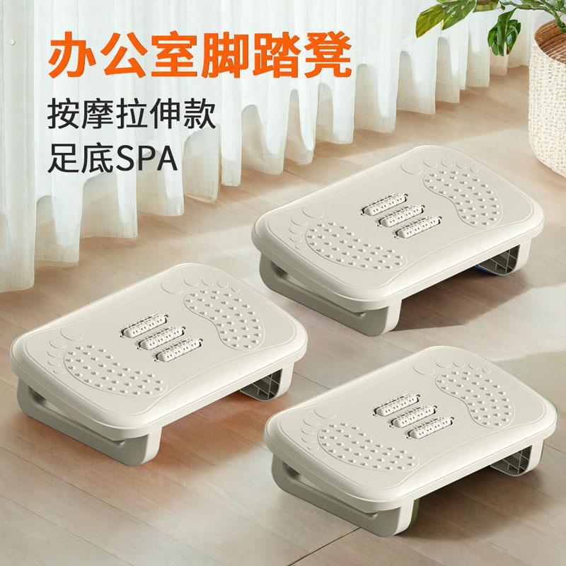脚凳办公室脚踏垫脚凳搁脚凳工位防翘二郎腿神器桌下脚踏板脚踩凳
