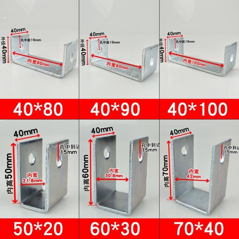 u型角码不锈钢拉丝黑色方管卡槽瓷砖托 托码挂钩展示板挂扣置物架
