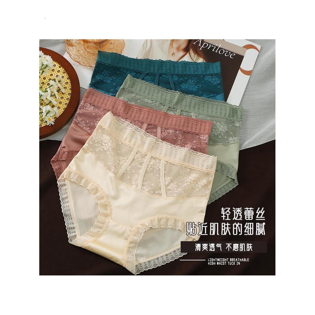 蕾丝内裤女士高腰收腹提臀冰丝无痕薄款抗菌裆性感大码女生短裤头