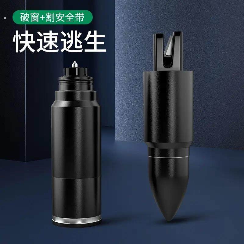 车载应急破窗器 多功能汽车应急工具刀割逃生安全锤安全锤工具P2,汽车零部件/养护/美容/维保,安全锤工具,淘宝优惠券,粉丝福利购,淘宝优惠卷