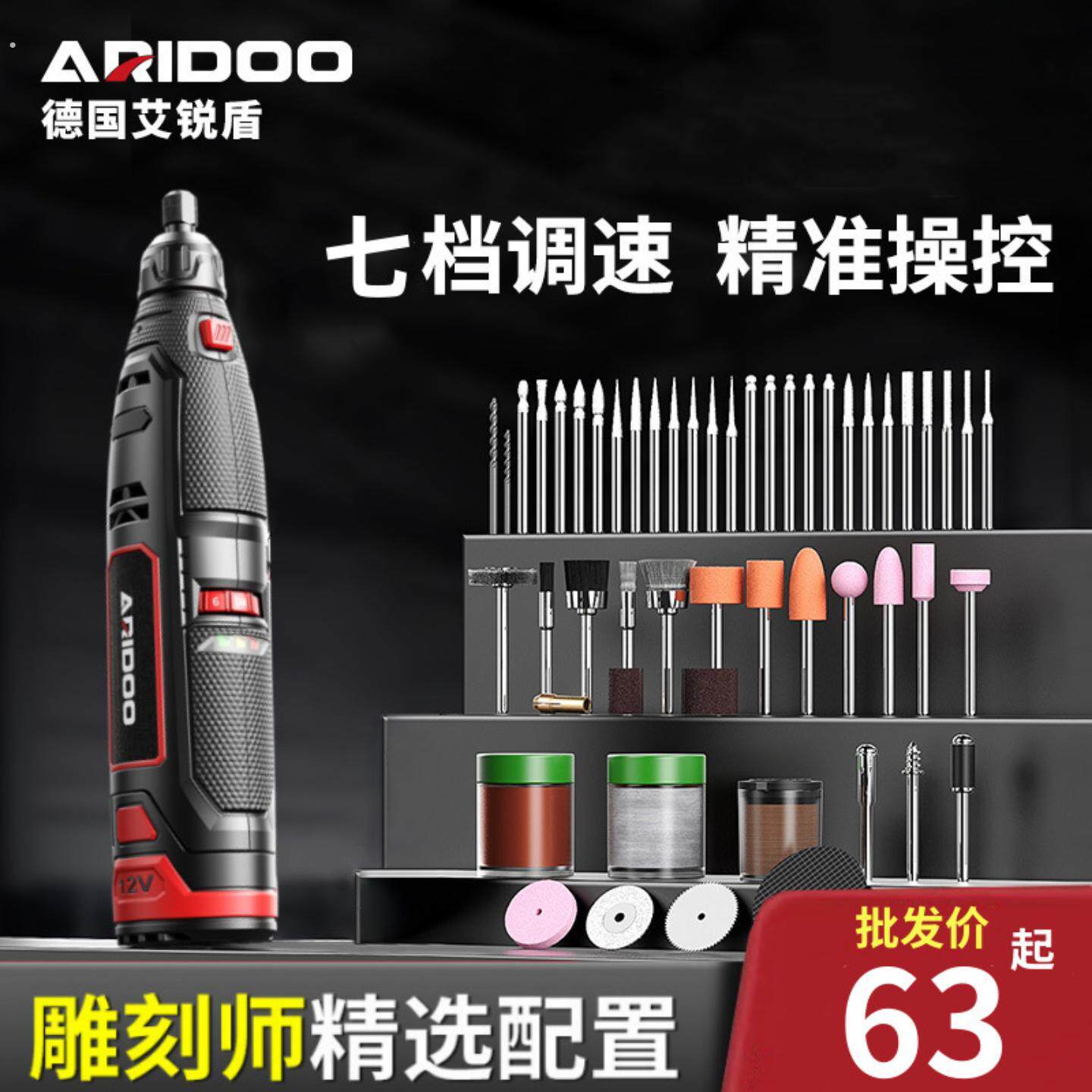 大功率电磨机充电小型手持电动打磨雕刻切割机打孔器玉石切割工具