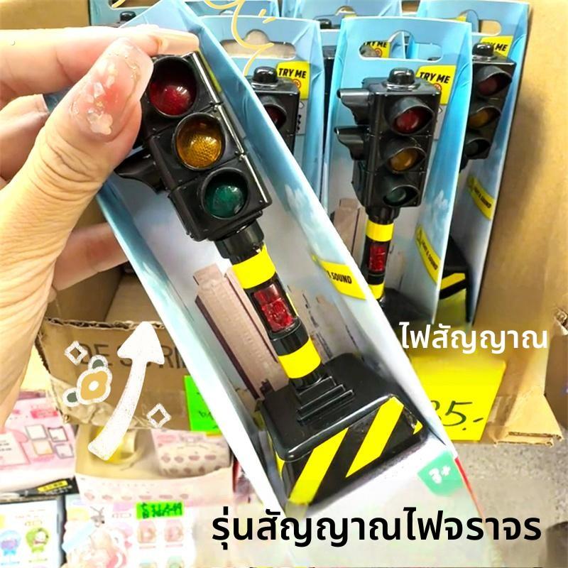 红绿灯玩具彷真道路交通信号灯模型彷真迷你创意发声亮灯益智男孩