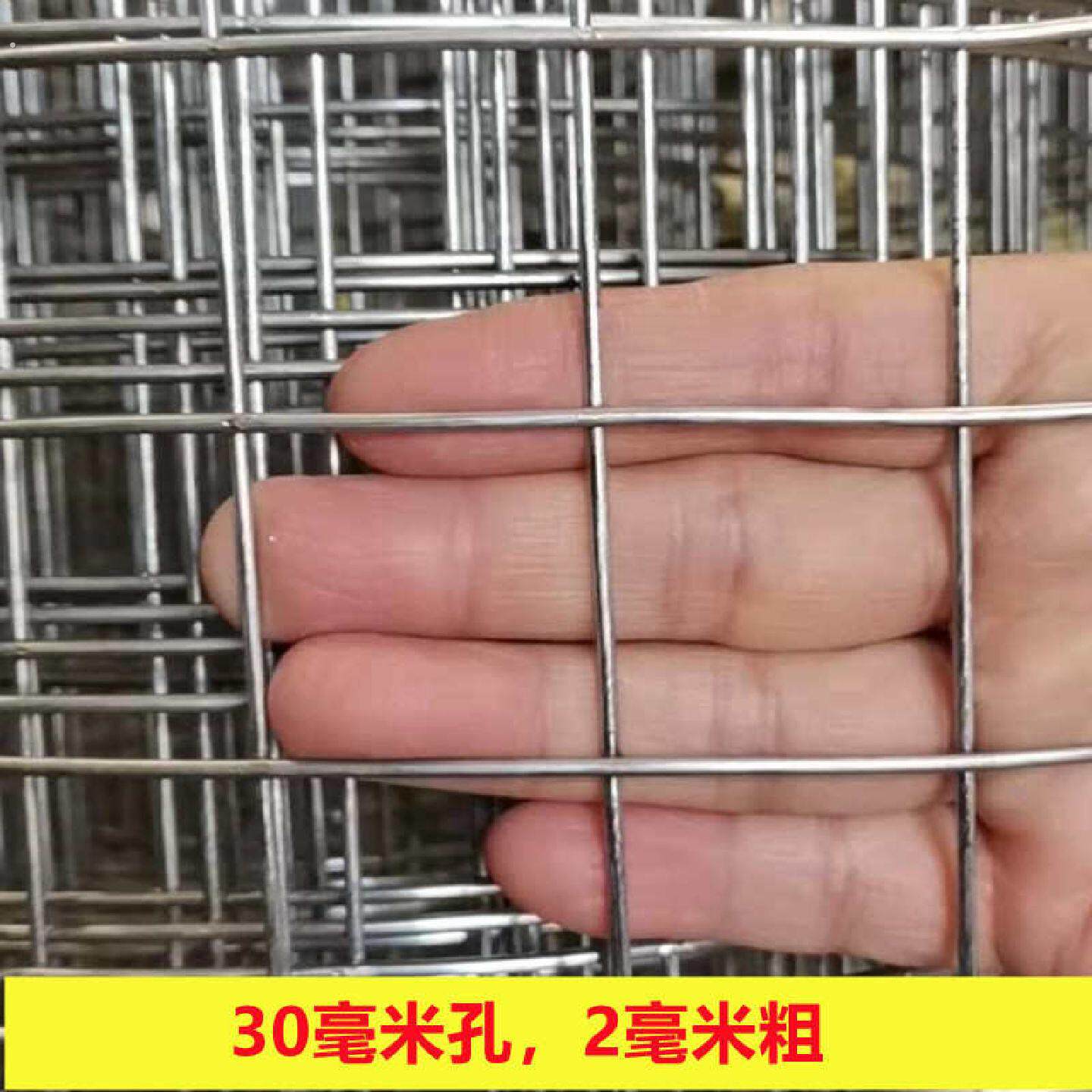 不锈钢网加粗围栏护栏防护网围阳台养殖焊接网片304电焊网钢丝