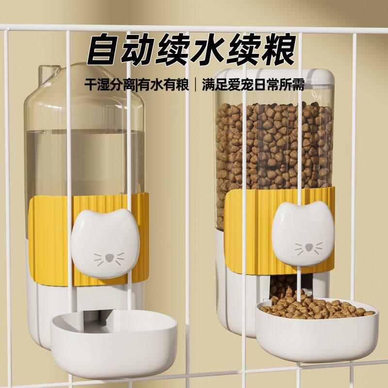 小猫咪自动喂食器狗狗壁挂喂食碗喝水饮水器笼子用大容量兔子仓鼠