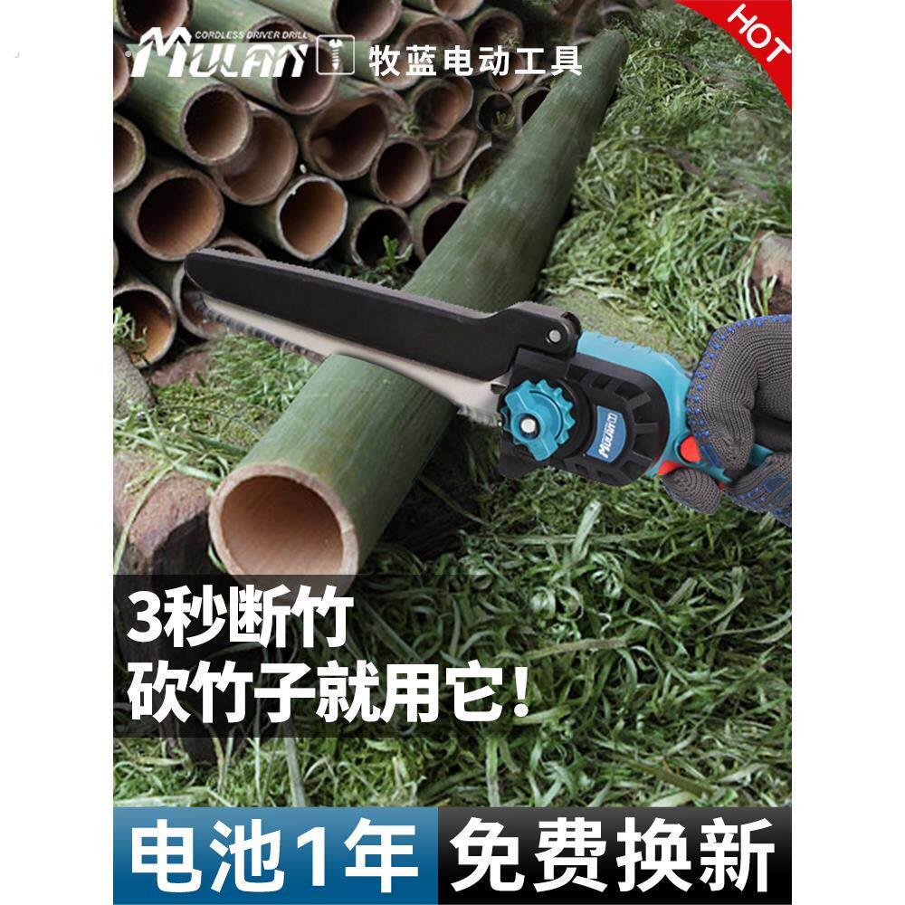 德国无刷电锯可充电家用小型单手万能锯手持式锂电池伐木竹锯