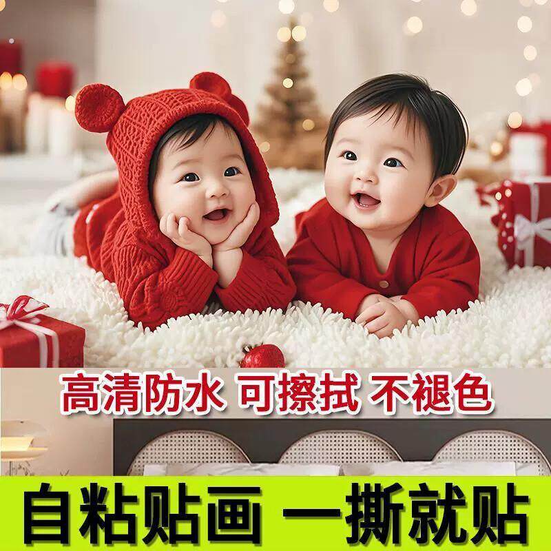 宝宝图片墙贴备孕龙凤自粘男女画报婴儿孕妇备孕胎教大图片墙贴画