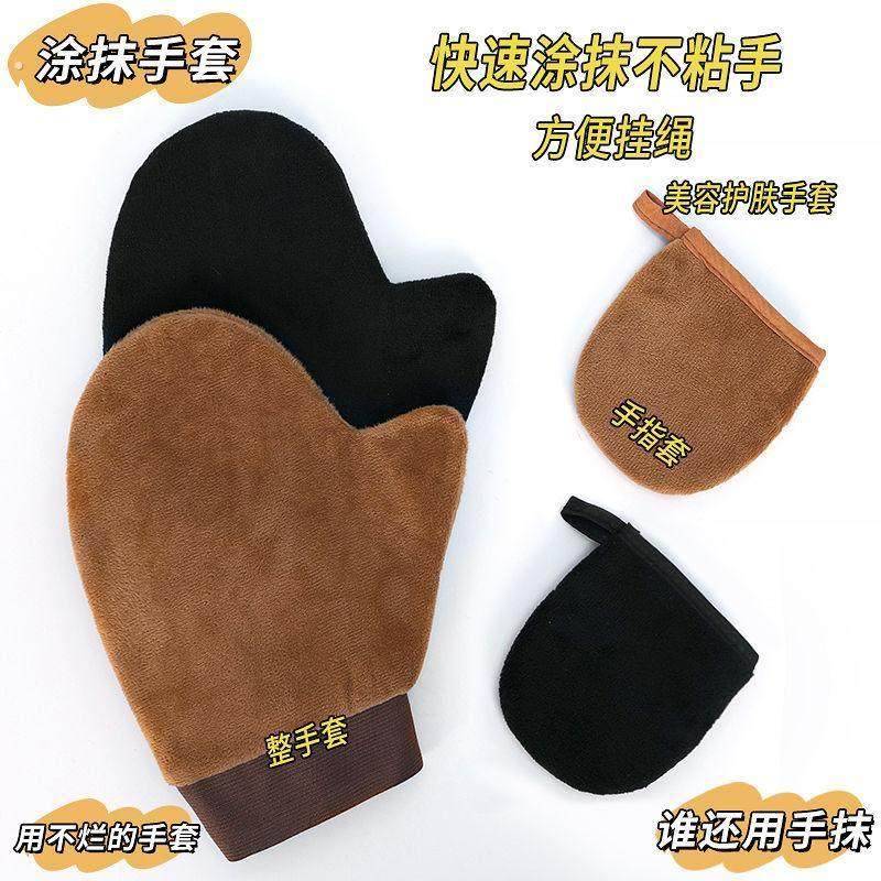 摸抹擦涂身体乳的手套身体乳涂抹工具素颜霜美黑按摩植绒手套神器,家庭/个人清洁工具,搓澡巾,淘宝优惠券,粉丝福利购,淘宝优惠卷