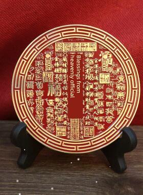 纯铜天宫祝福门铜天元祝福匾特大号祝福铜牌祝福