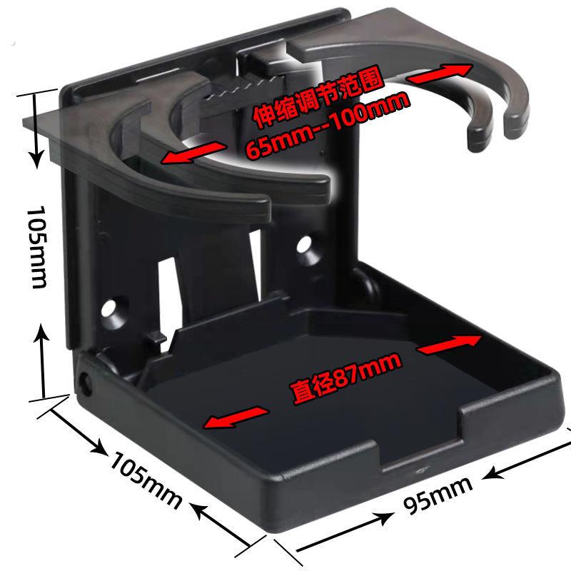 车内折叠水杯架车门固定挂式车用折叠茶杯座烟灰缸饮料架杯架托