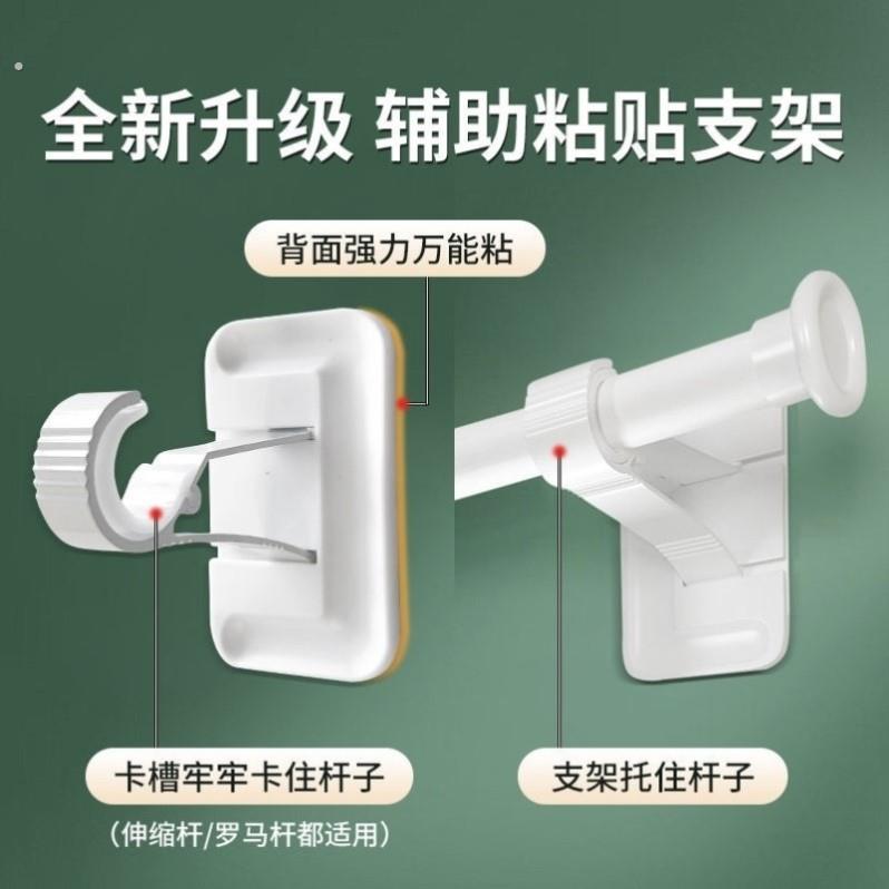帘杆挂钩窗帘杆夹固定器免打孔支架夹子横杆门帘伸缩杆粘钩支撑架
