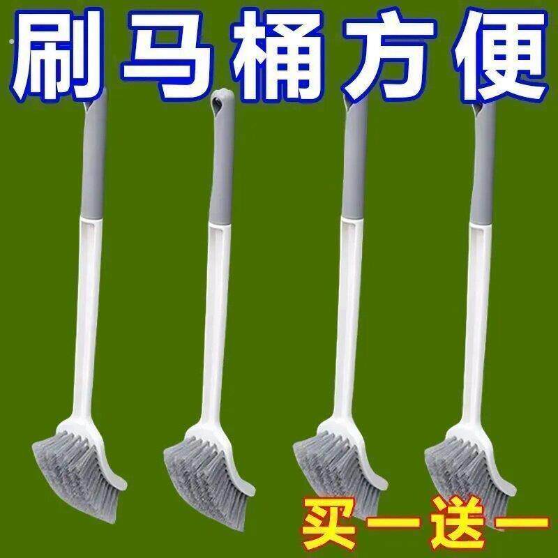家用长柄马桶刷化妆室厕所清洁刷子壁挂式马桶刷蹲厕坐厕清洁神器