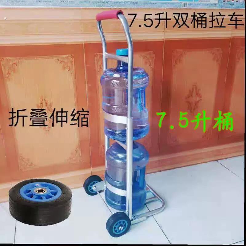 桶装水专用手拉车拉水桶车家用饮水机桶小拉车矿泉水桶纯净水桶
