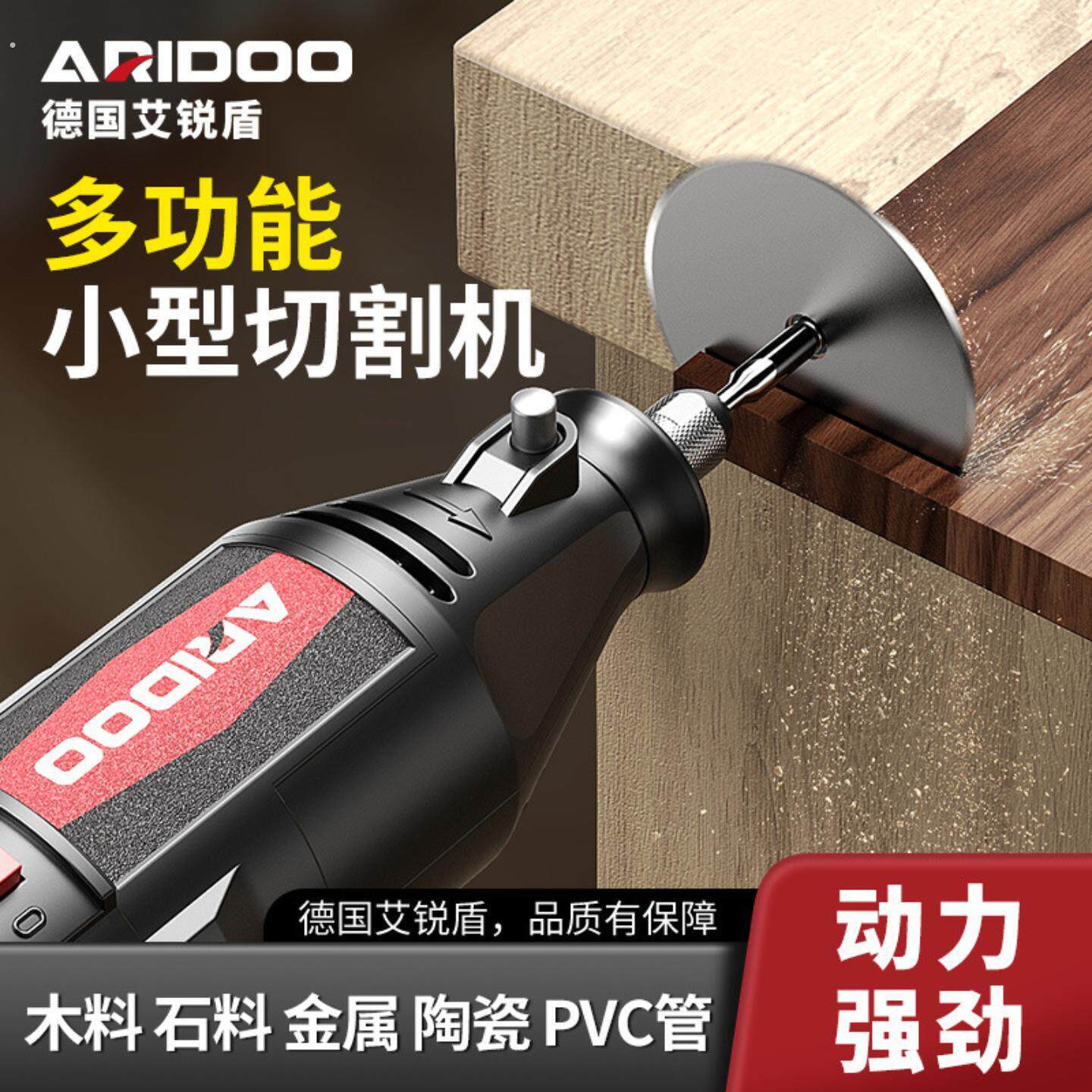 小型切割机电动工具电磨机手持直磨机木材玉石专业打磨雕刻抛光机