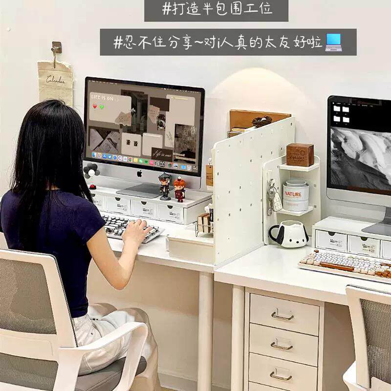 工位遮挡神器工位侧边分隔挡板女办公室桌面电脑防窥屏隐私遮挡器