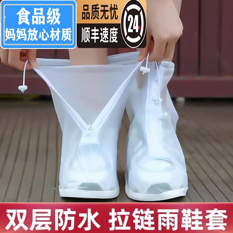 防水鞋套茶卡尔盐湖防滑加厚耐磨反覆使用大西北沙漠防沙户外专用