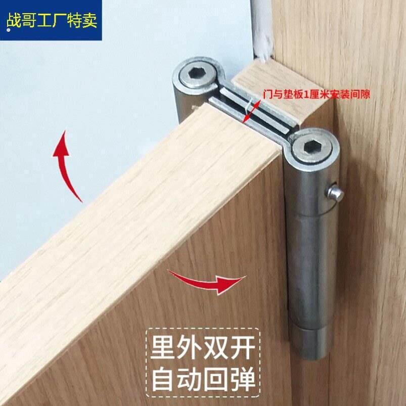 双向自由进出门合页双向弹簧合页里外开门自动回弹合页牛仔门腰门