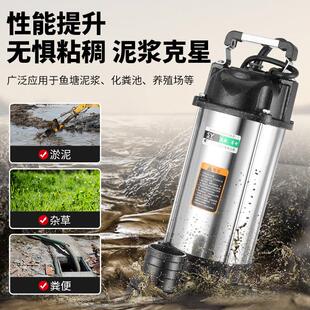 上元泥浆泵无堵塞淤泥泵化粪池塘清淤抽粪鱼塘抽泥沙切割式污水泵