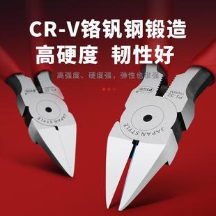 德国精工斜口钳电工专用水口钳高硬度高达模型剪钳子剪钢丝工业级