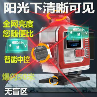 水平仪12线 线三色绿光高精度强光自动调平白天上线 线10000米瓦