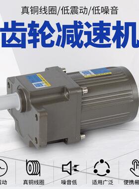 40W60W90W120W140W220V交流齿轮调速/减速电机5IK120RGN-CF马达