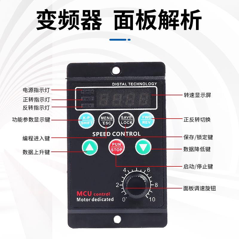 T13-750W-12-H小型简易变频器三相220V输出电动机变频调速器380V