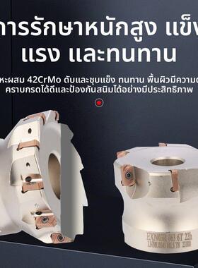 东芝双面开粗内冷出水面铣刀盘EXN03R快进给铣刀盘LNMU0303铣刀片