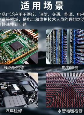 众仪ZT-R01二合一红外热成像万用表工业电力地暖高清热成像热像仪