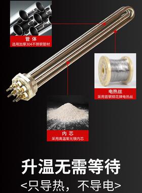 导热油加热管锅炉水箱螺纹加热管DN40 50六角加热棒定制220V/380V