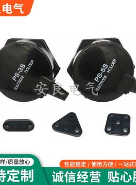 304电极式液位计ps-3s液位继电器5S控制器PS-4S水位开 关316纯钛M