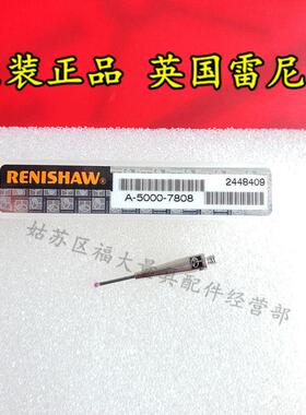 原装雷尼绍A-5000-7808 PS23R三座标测针 1.0宝石×20长 M2螺纹