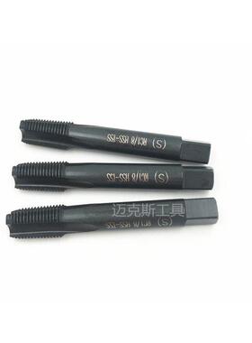 含钴英美自攻螺纹丝锥G1/8 rt1 /2 Npt1/4 1/16 3/4不锈钢