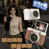 猫魂彼岸｜6800W高清像素CCD数码 相机翻盖自拍学生校园便携相机