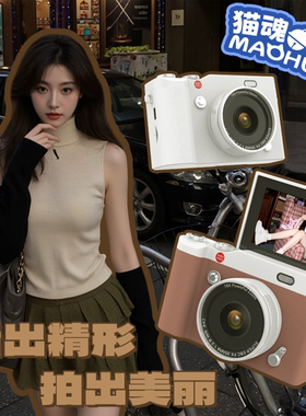 猫魂彼岸｜6800W高清像素CCD数码相机翻盖自拍学生校园便携相机