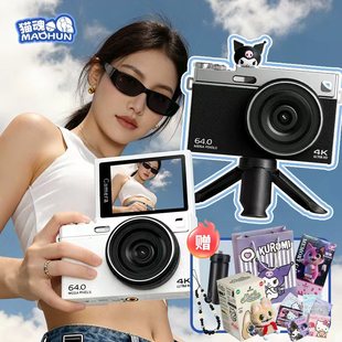 ccd照相机学生党数码自拍高清旅游入门级女生拍照校园生日礼物