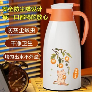 保温水壶家用大容量便携热水瓶学生宿舍用暖壶茶瓶玻璃内胆保温壶