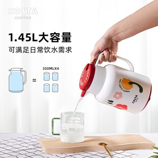 COSTA保温壶办公家用玻璃内胆花花壶大容量暖水瓶学生宿舍热水壶