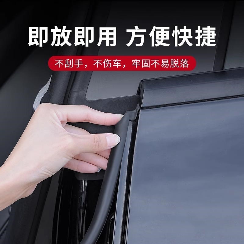 乐道L60车门密封条b柱密封条车门缝车用品隔音条防尘防水改装配件