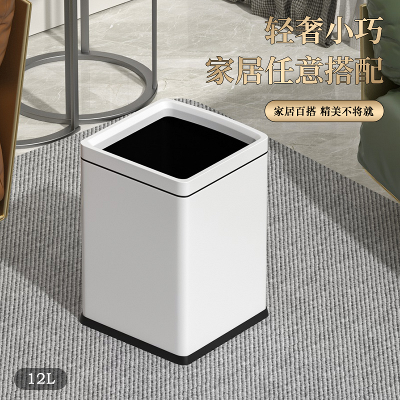 大容量垃圾桶家用厨房客厅无盖方形不锈钢公室酒店商用轻奢新款