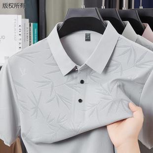 上衣 T恤桑蚕丝男士 新款 POLO冰氧丝国风竹叶爸爸商务夏季 休闲短袖