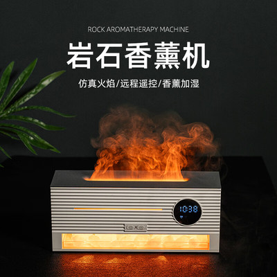 火焰香薰加湿器家用卧室摆件